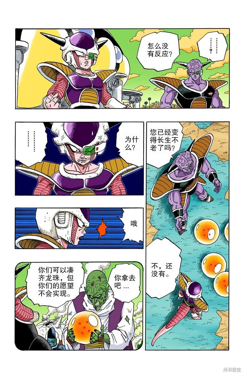 第128页