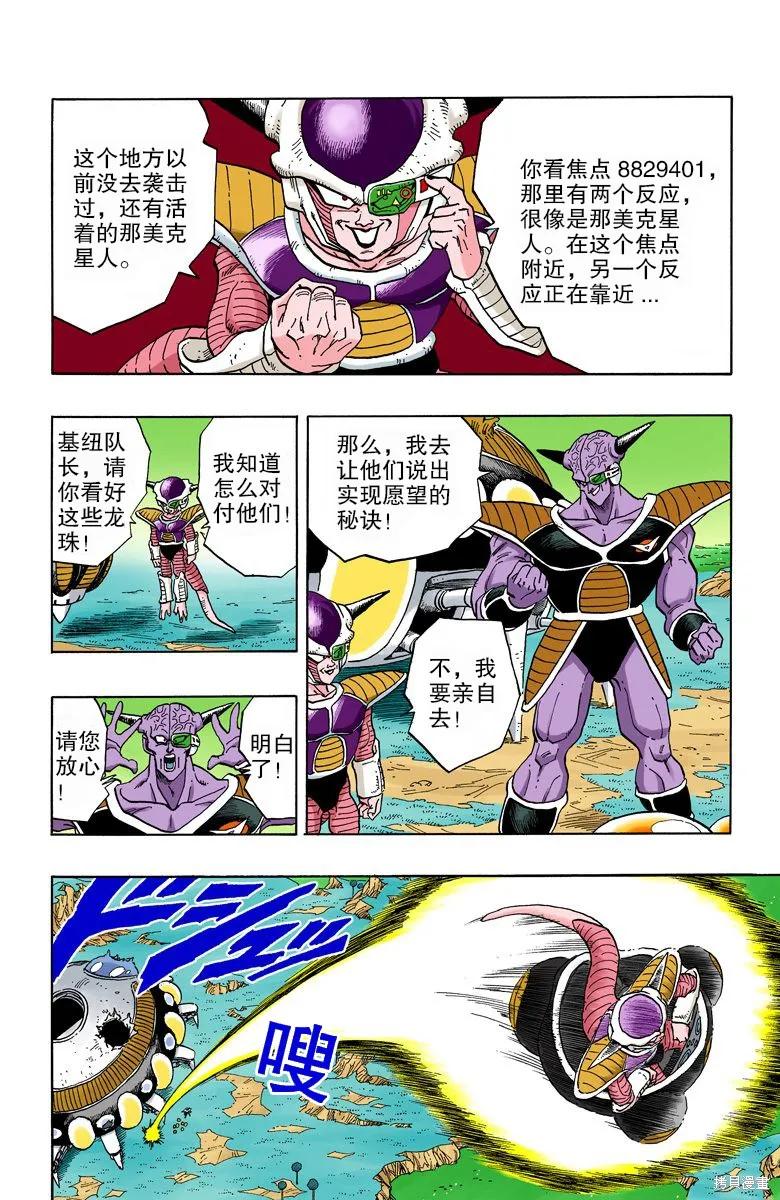 第130页