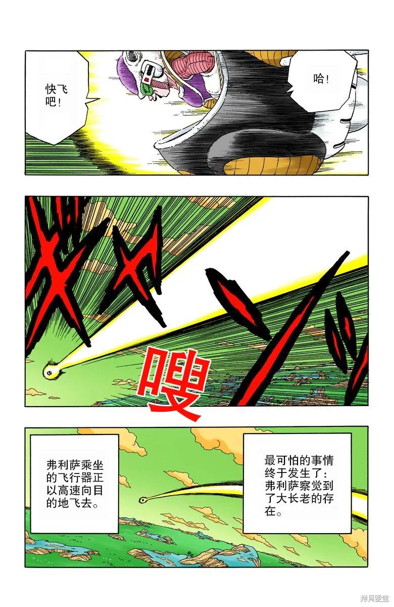 第131页