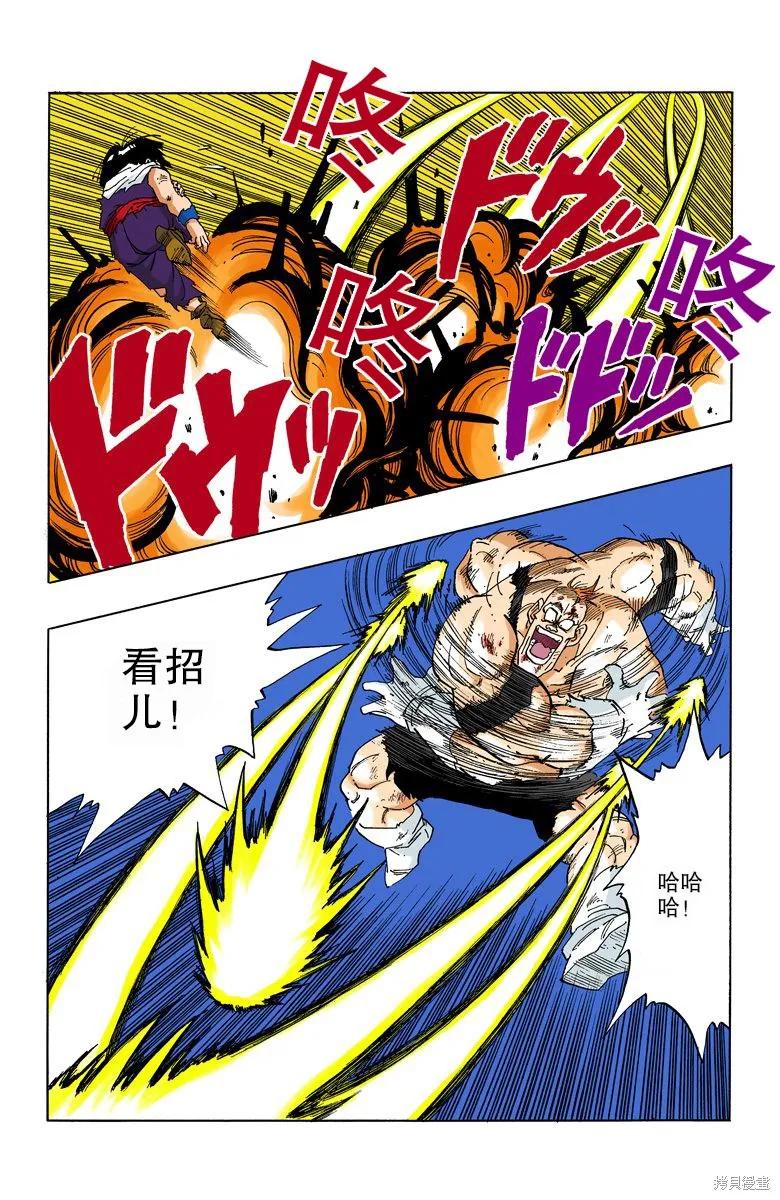 第132页