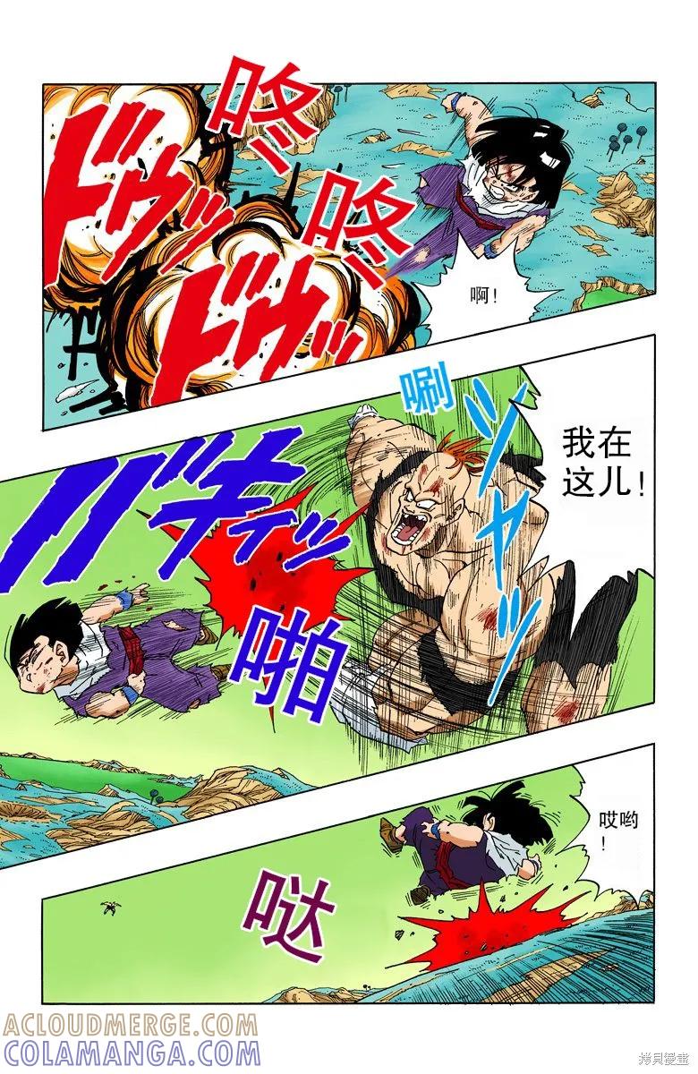 第133页