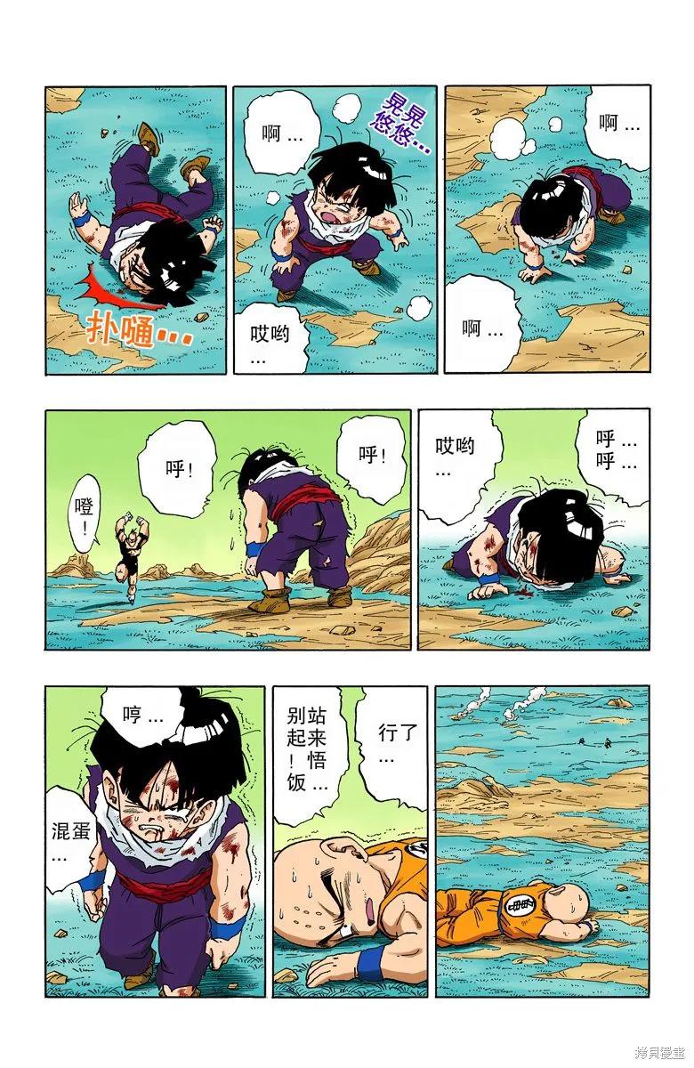 第134页