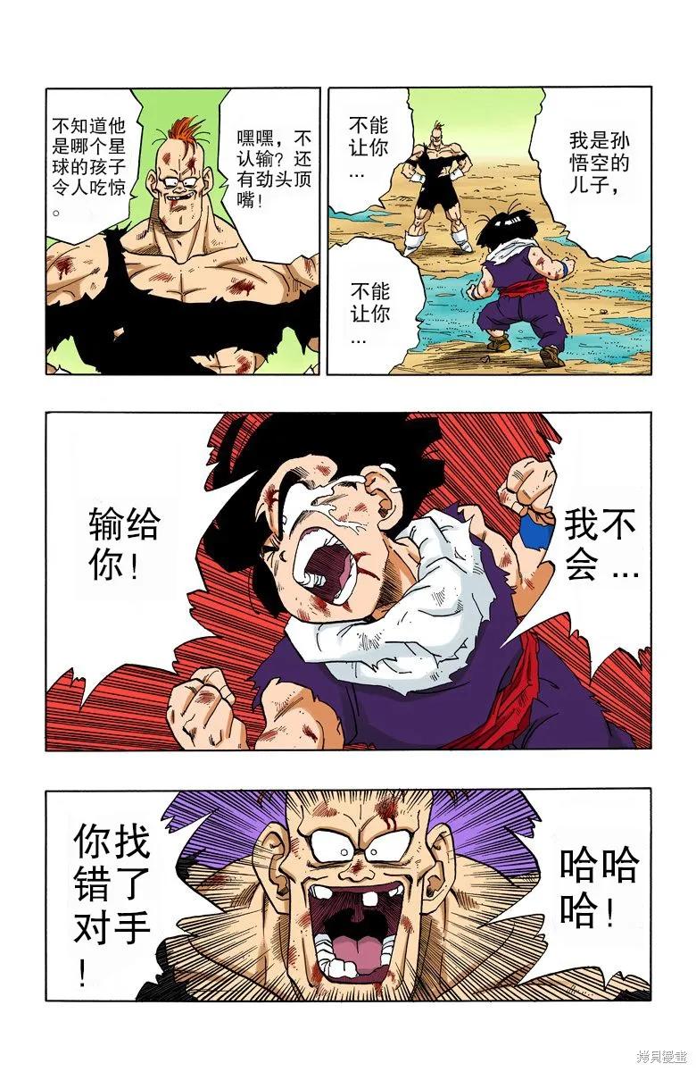 第135页