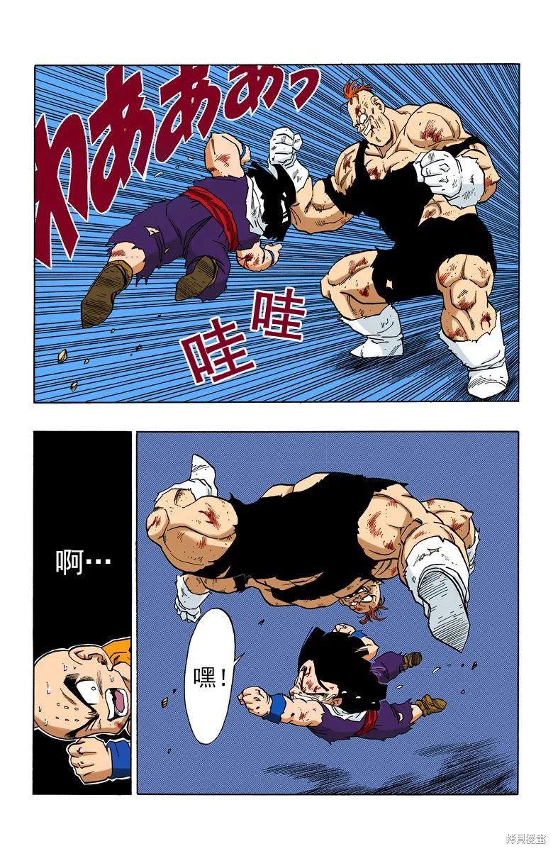第136页