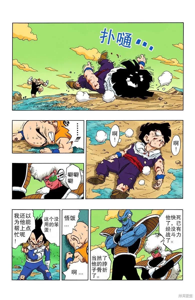 第138页