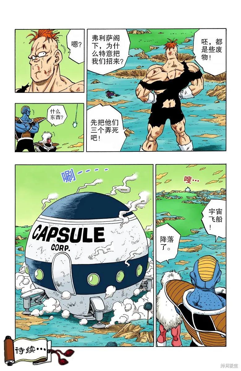第139页