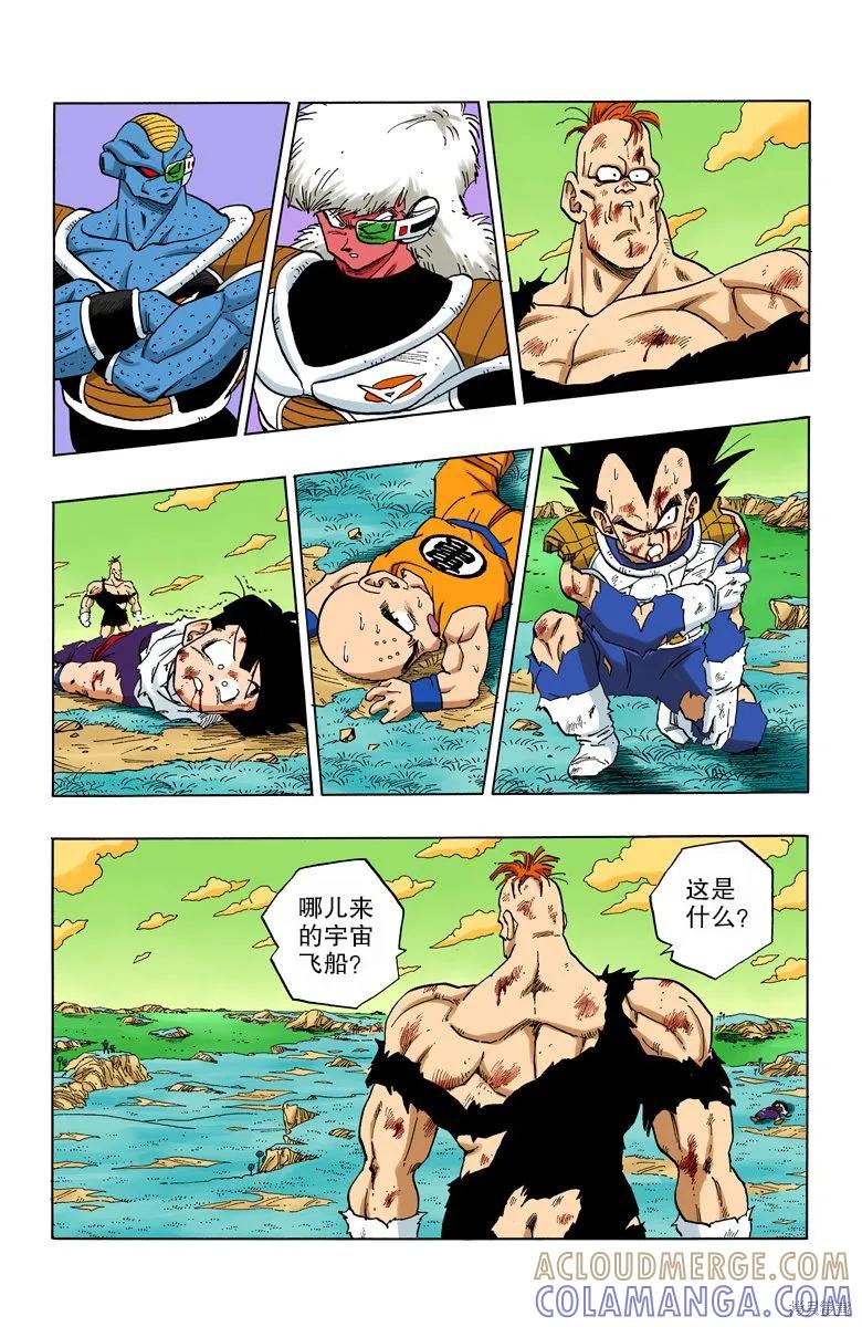 第141页
