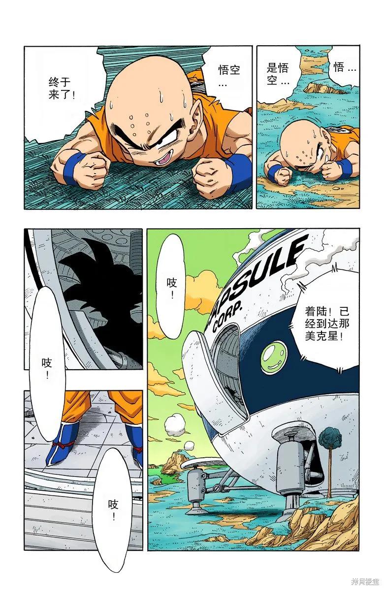 第142页