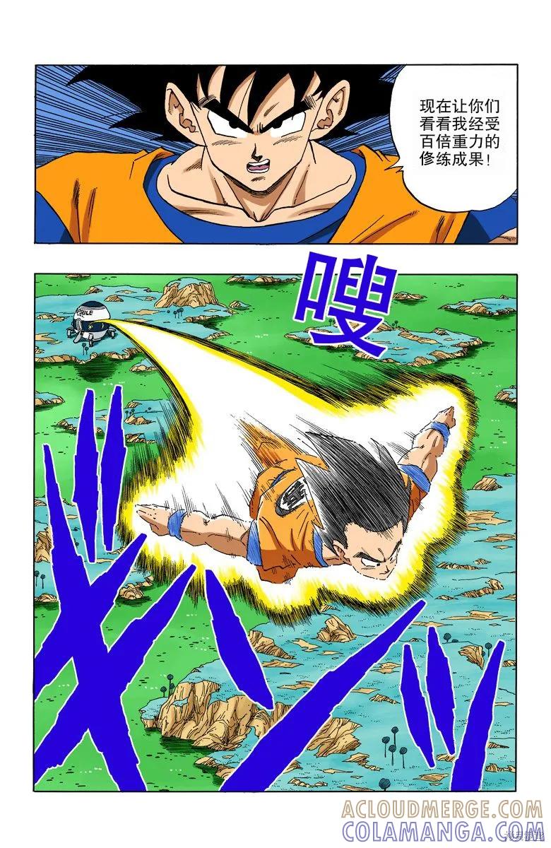 第145页