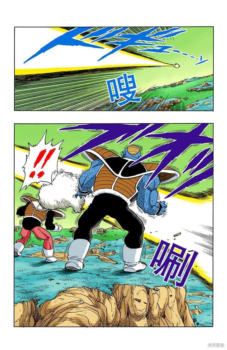 第146页