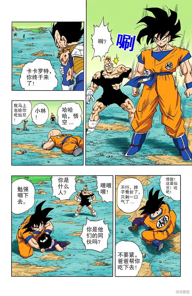 第147页