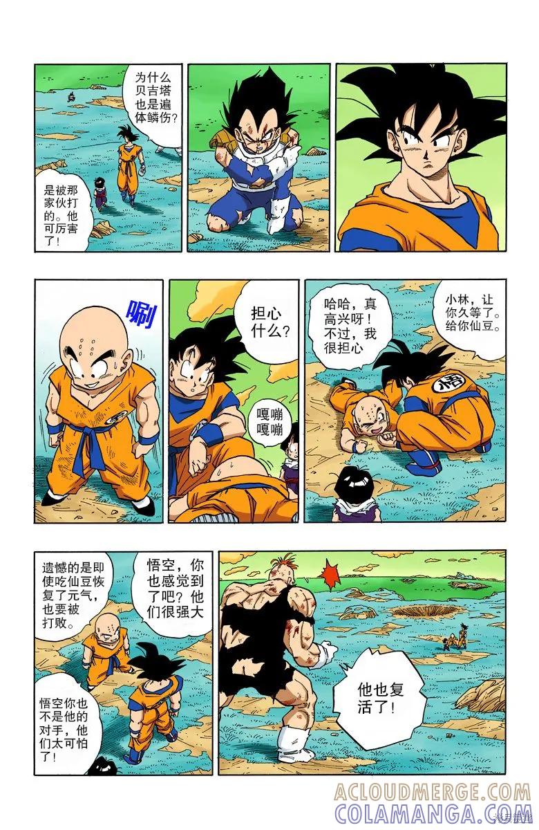 第149页
