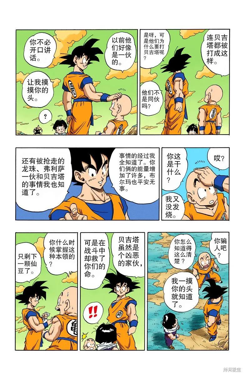 第150页
