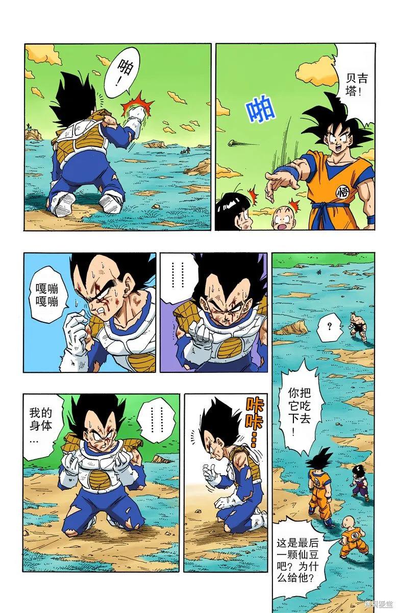 第151页