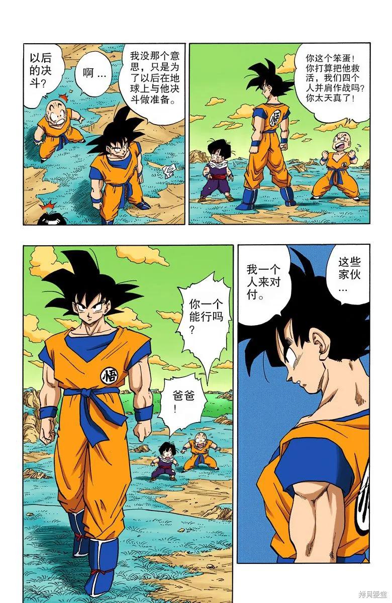 第152页