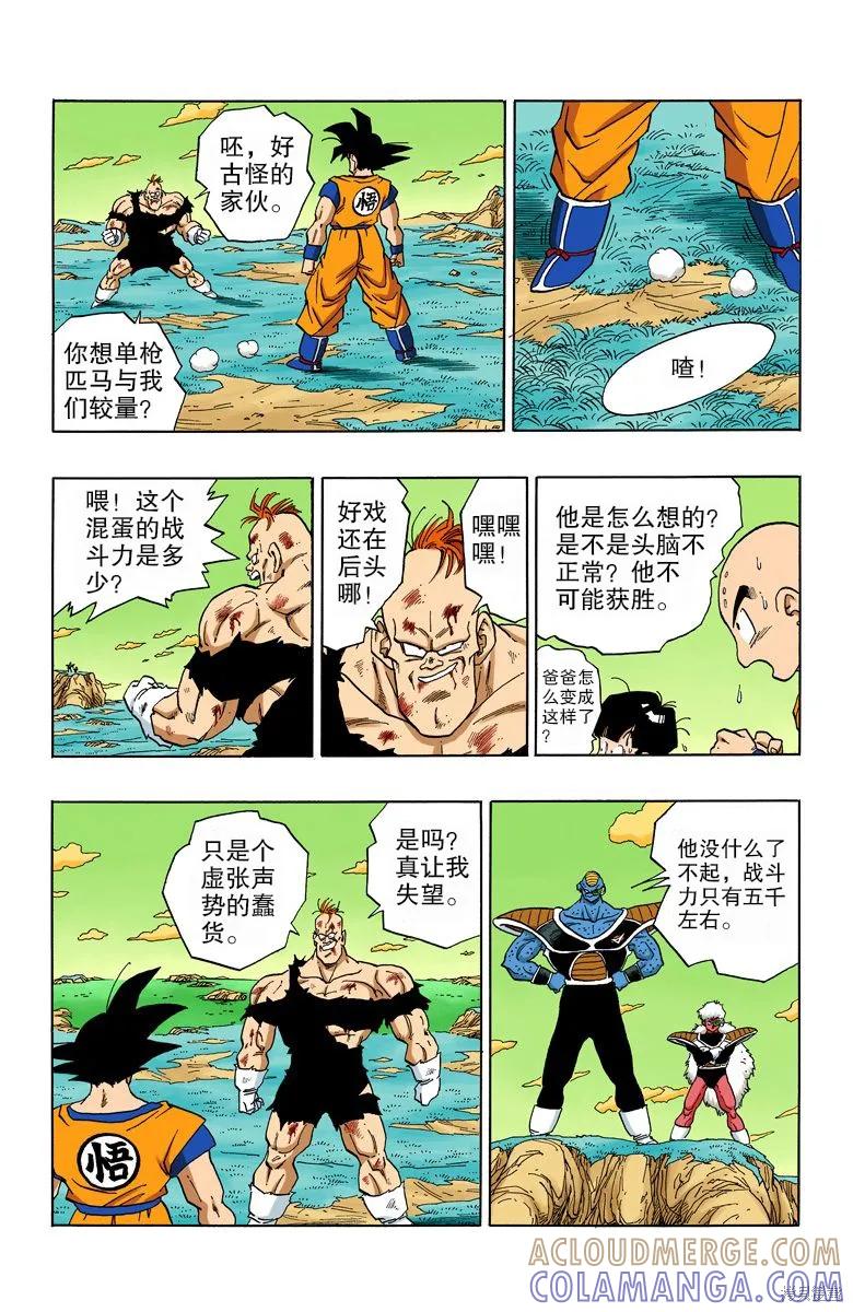 第153页