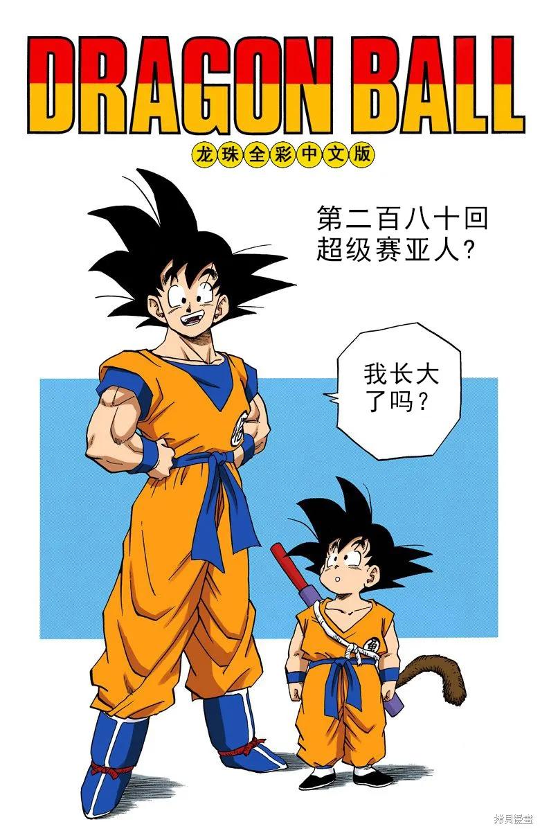 第155页