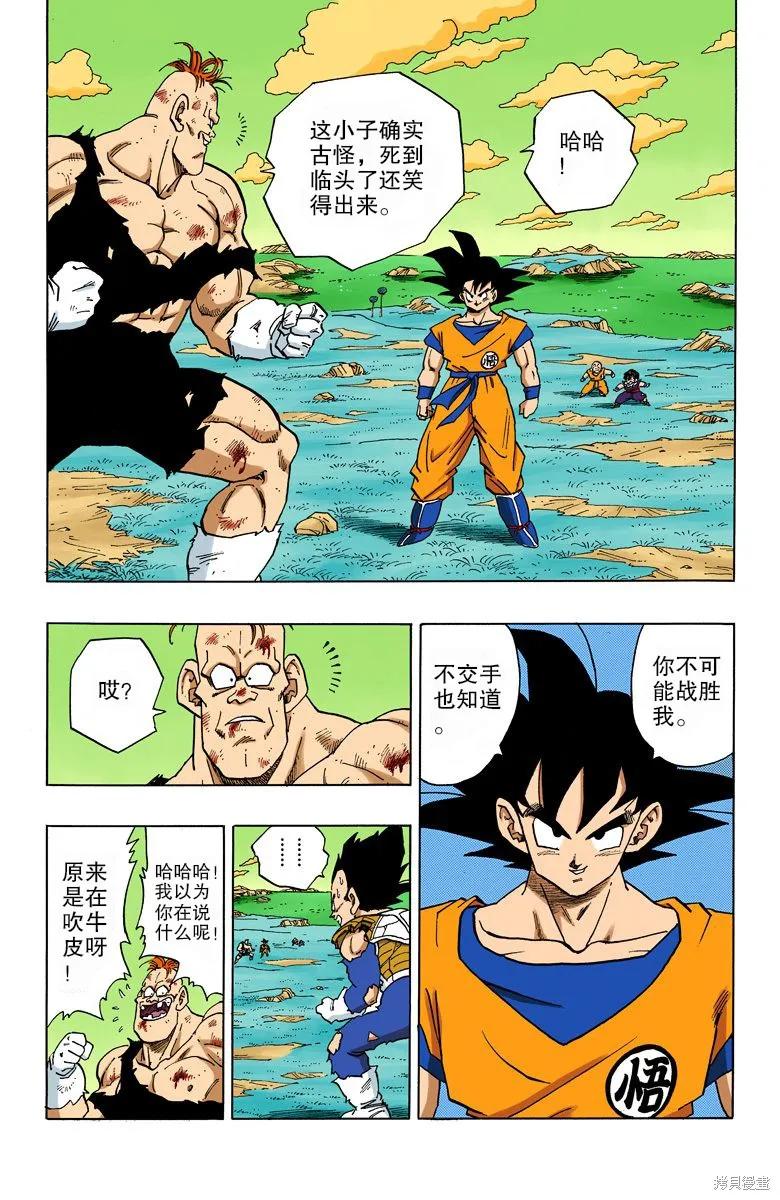 第156页