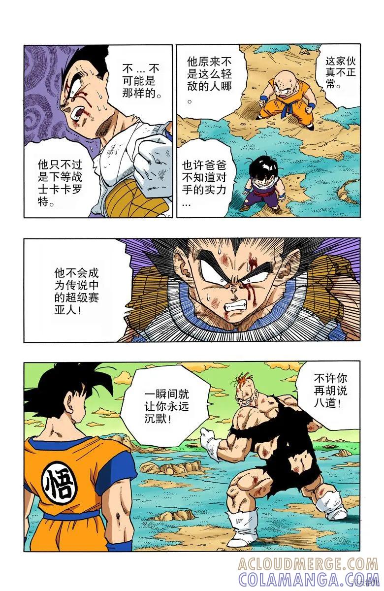 第157页