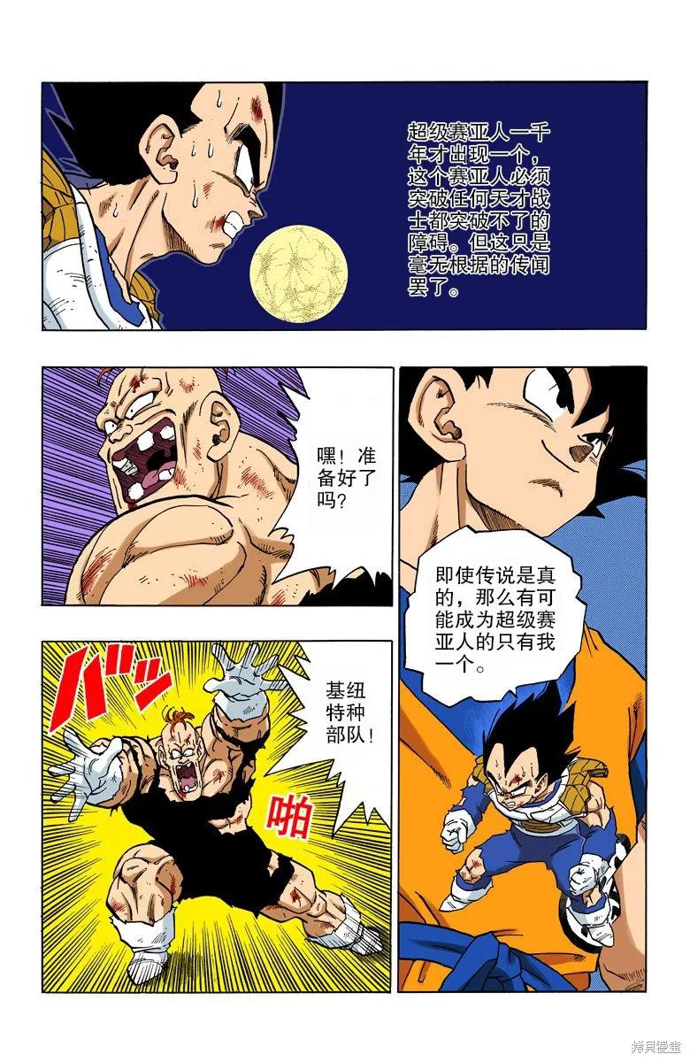 第158页