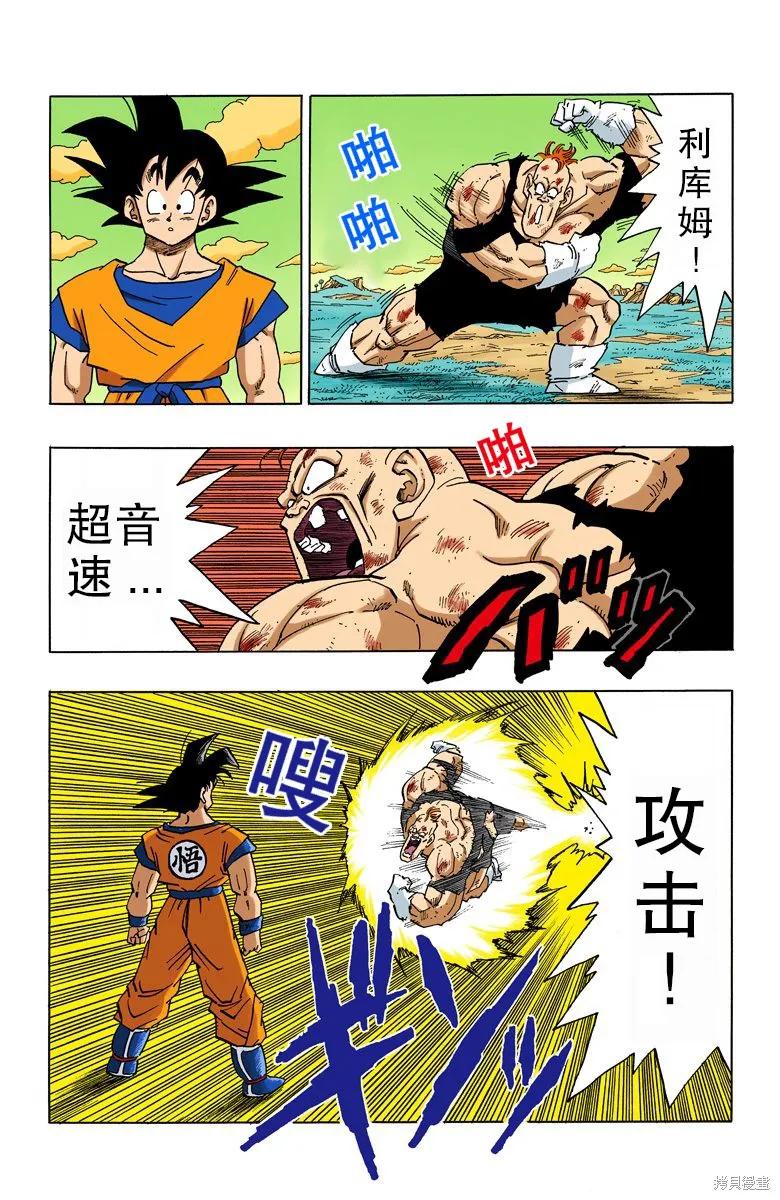 第159页