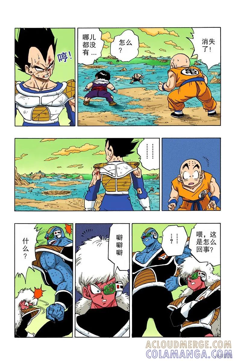 第161页