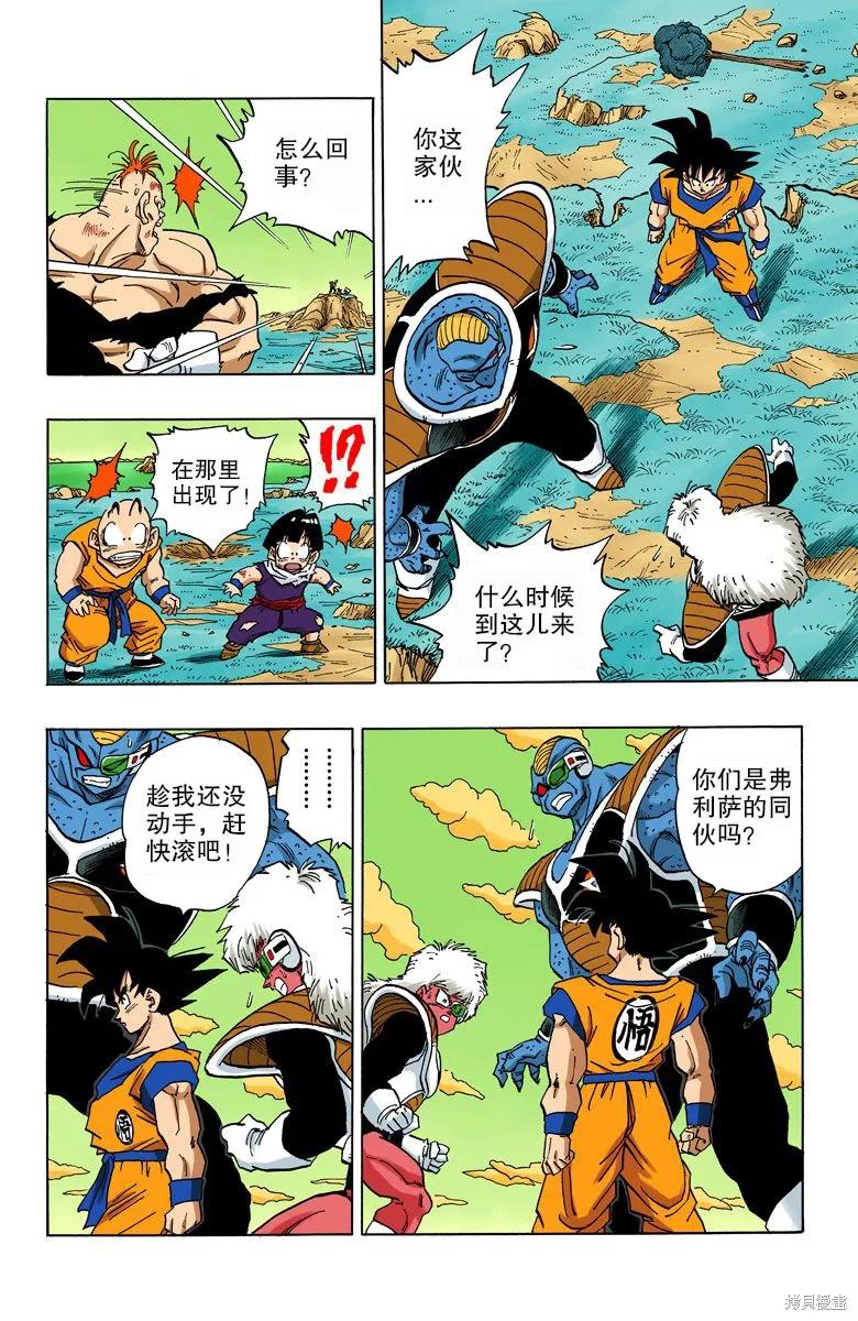 第162页