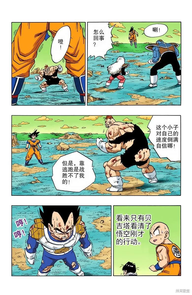 第163页