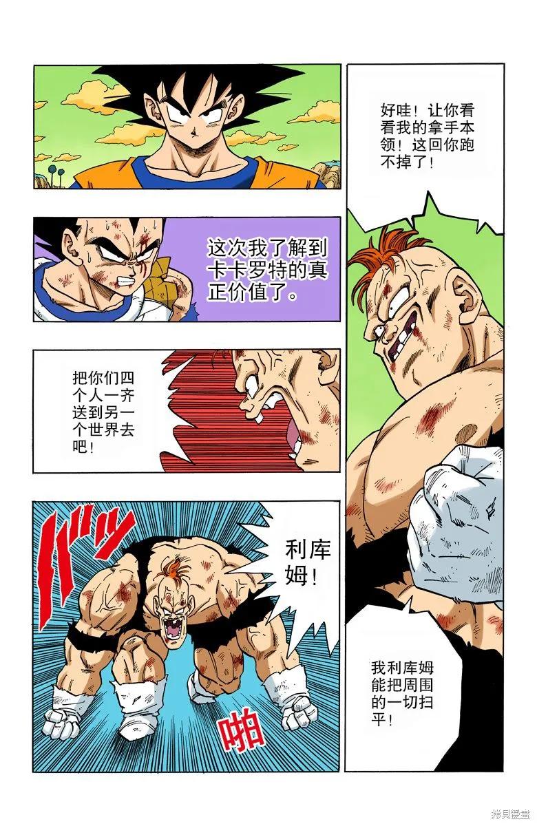 第164页
