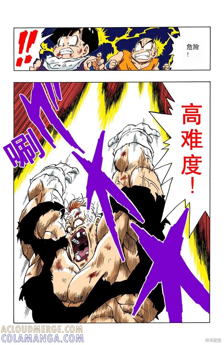 第165页
