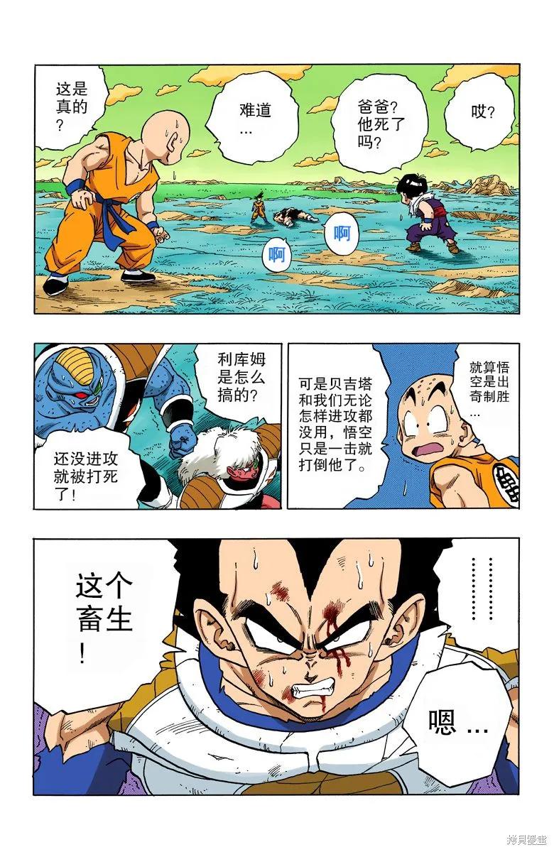 第168页