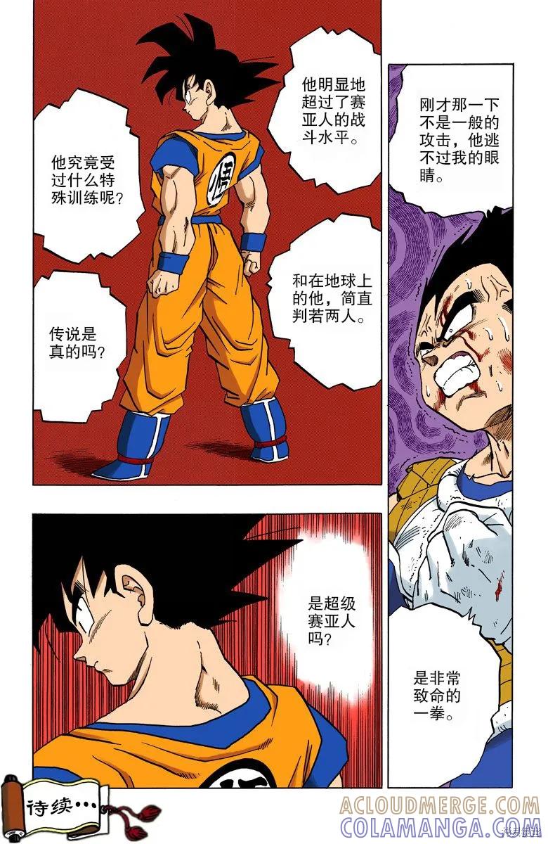第169页