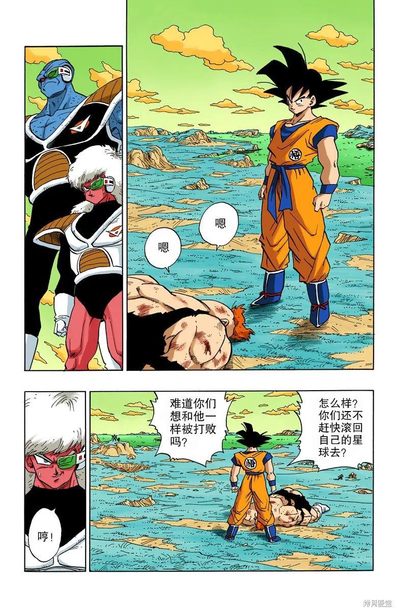 第171页