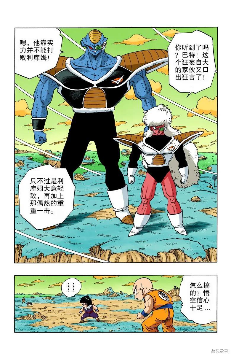 第172页