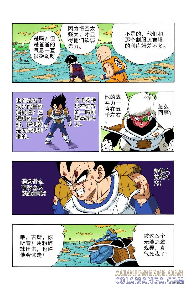 第181页