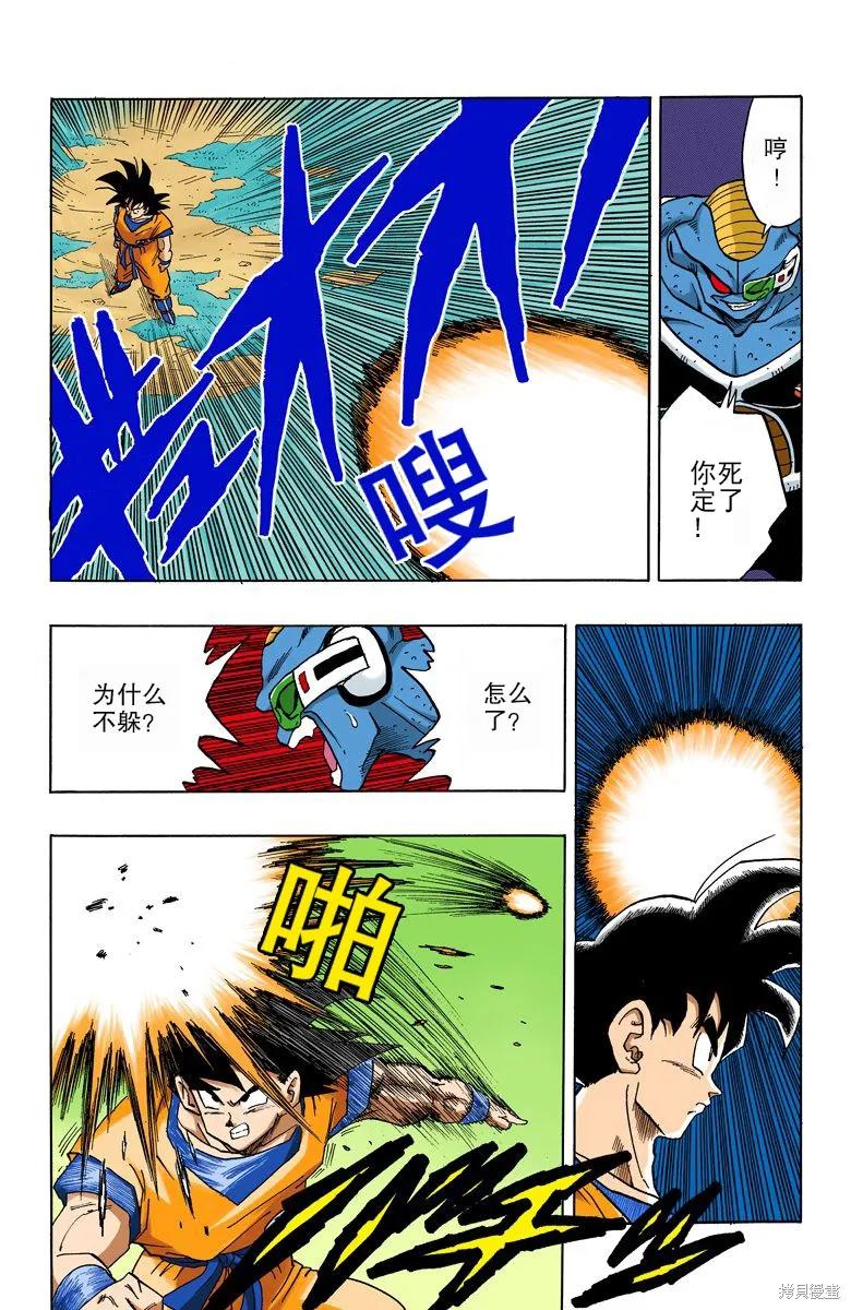 第183页