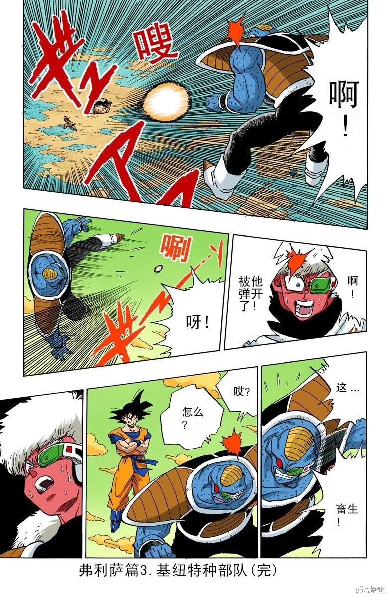 第184页