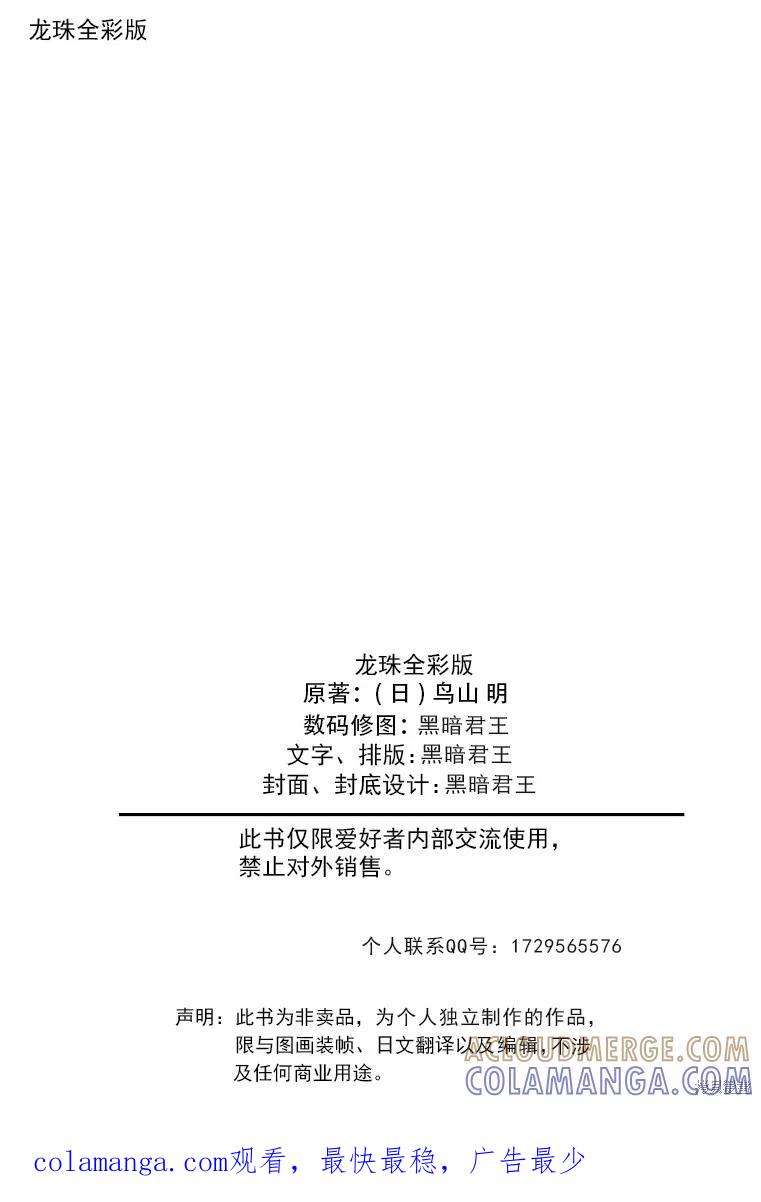 第185页