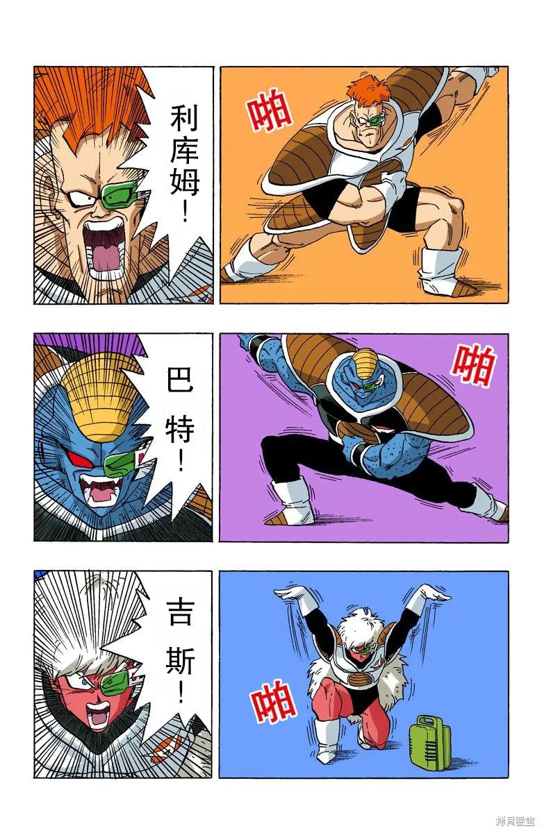 第40页