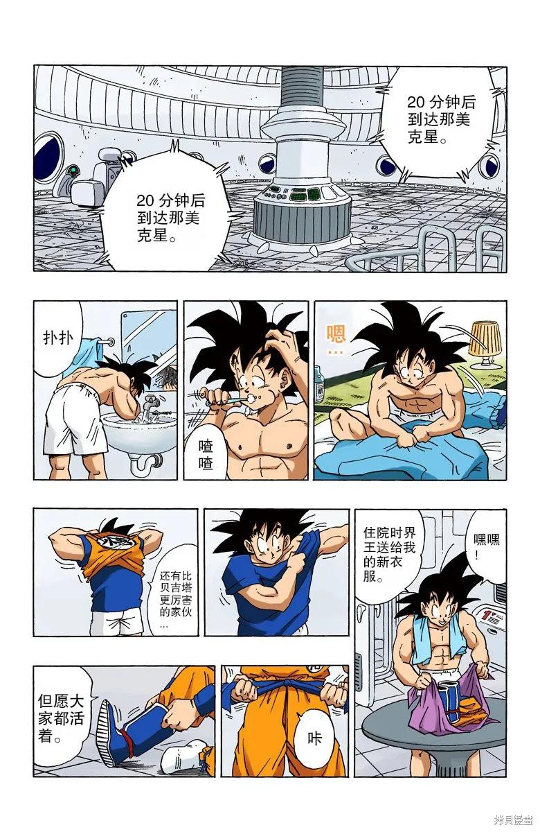第46页