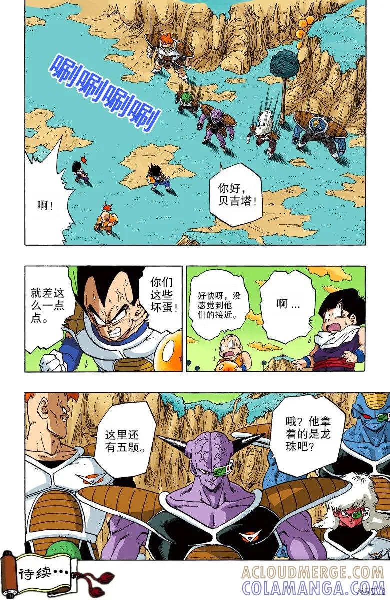 第49页