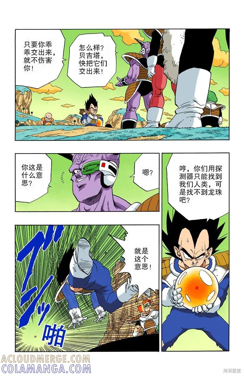 第53页