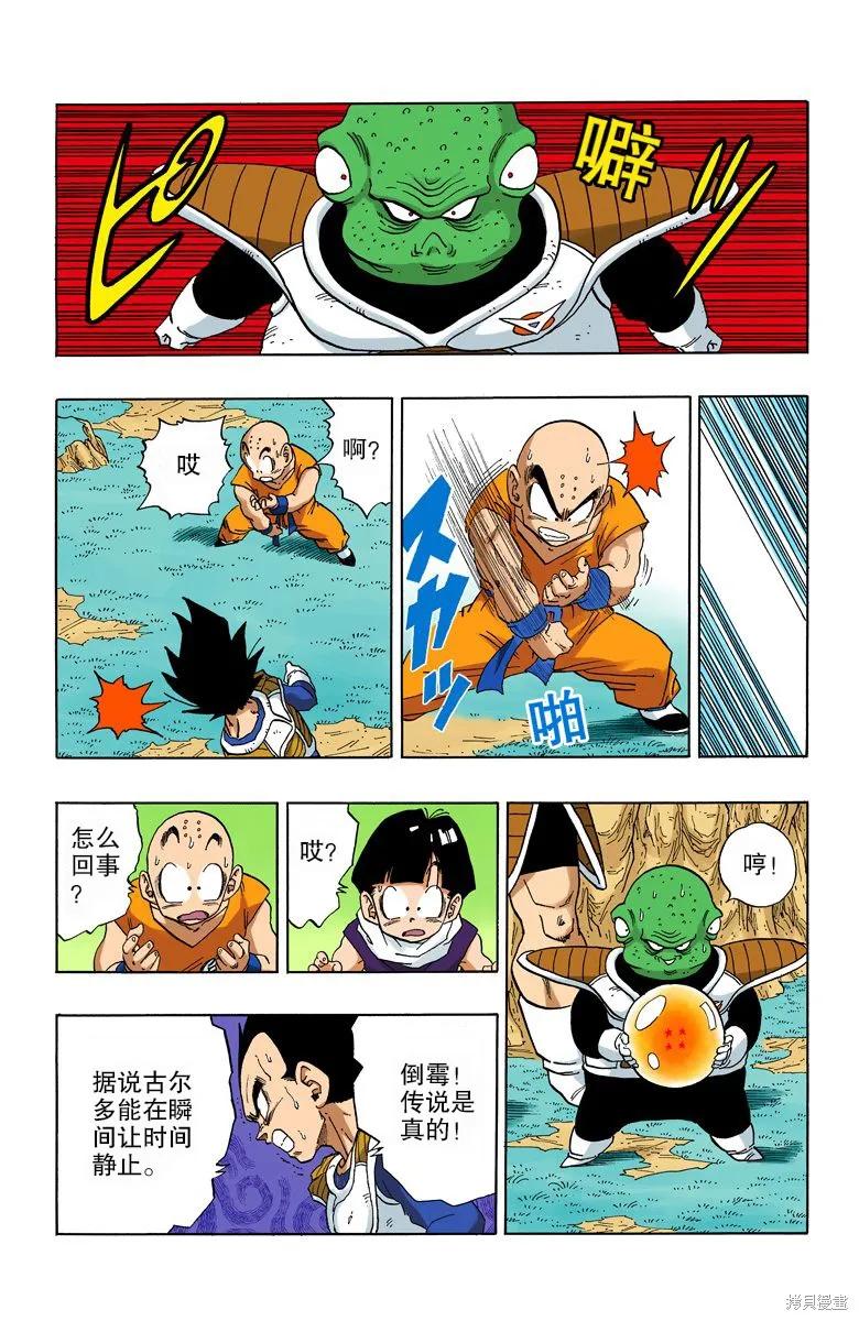 第56页