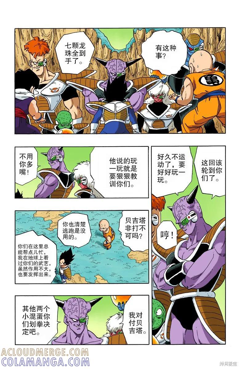 第57页