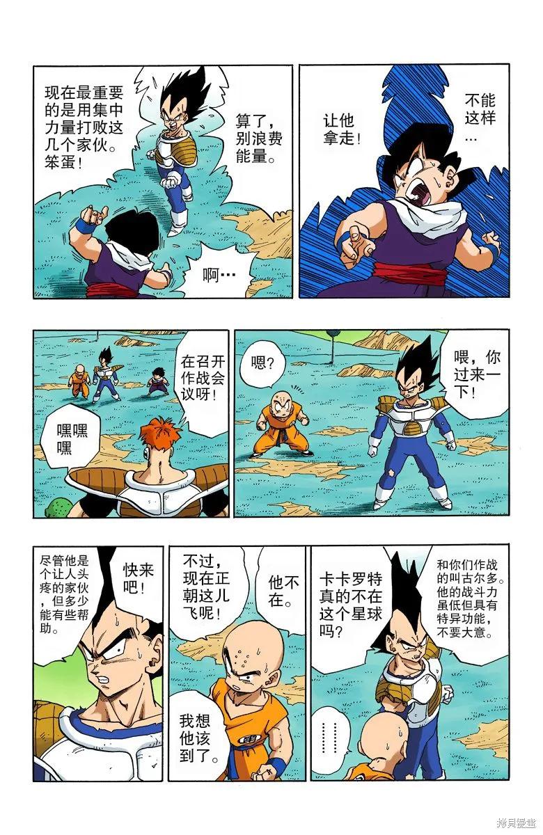 第60页