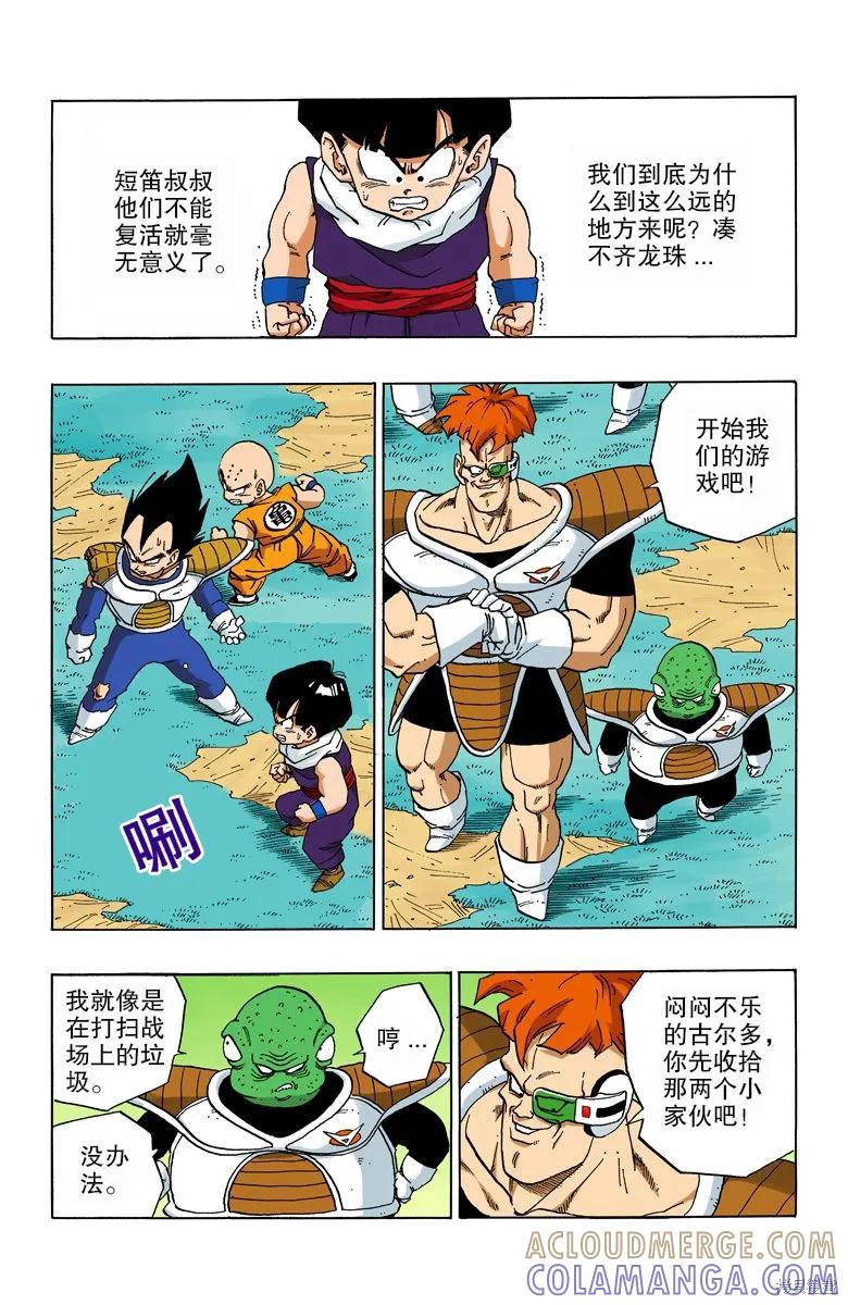 第61页