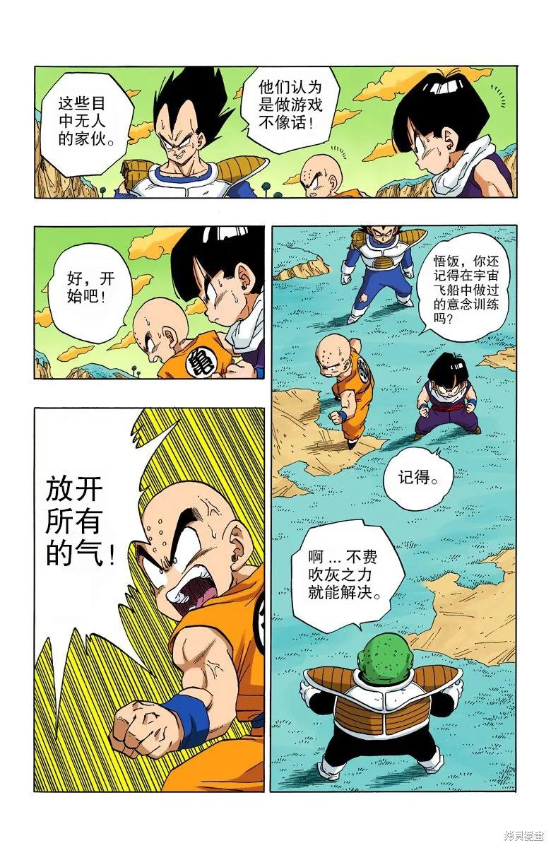 第62页
