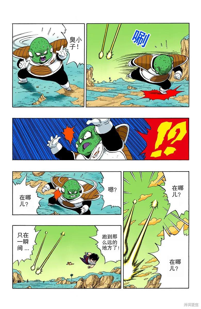 第67页