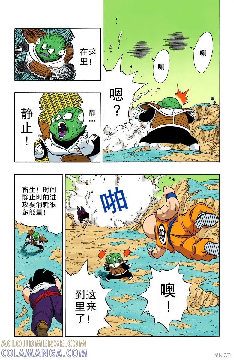 第69页