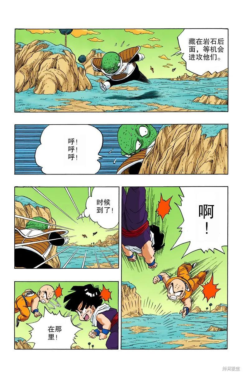 第70页